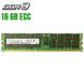 Серверна оперативна пам'ять Samsung / 16 GB / 2Rx4 PC3L-12800R / DDR3 ECC / 1600 MHz купити