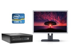 Комплект ПК: HP ProDesk 600 G1 SFF / Intel Core i5-4670 (4 ядра по 3.4 - 3.8 GHz) / 8 GB DDR3 / 120 GB SSD / Intel HD Graphics 4600 / DVD-RW + Монитор Dell Professional P2213t / 22" (1680x1050) TN / 1x DP, 1x DVI, 1x VGA, 3x USB 2.0