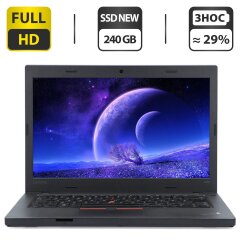 Ноутбук Lenovo ThinkPad L460 / 14" (1920x1080) IPS / Intel Core i7-6600U (2 (4) ядра по 2.6 - 3.4 GHz) / 16 GB DDR3 / 240 GB SSD NEW / Intel HD Graphics 520 / WebCam / Mini DisplayPort