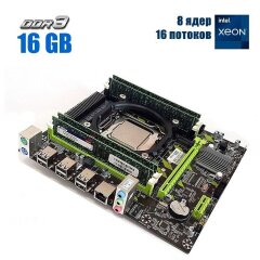 Комплект: Материнская плата Envinda X79G v1.51 + Intel Xeon E5-2670 v1 (8 (16) ядер по 2.6 - 3.3 GHz) / 16 GB DDR3