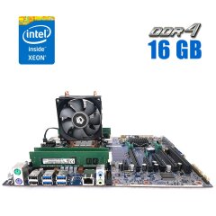 Комплект: Материнская плата HP Z440 / Intel Xeon E5-2660 v3 (10 (20) ядер по 2.6 - 3.3 GHz) (аналог i7-9700) / 16 GB DDR4 / Socket LGA 2011 v3+v4 / NVMe boot + кулер ID-Cooling SE-902-SD NEW