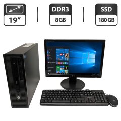 Комплект ПК: HP ProDesk 400 G1 SFF / Intel Xeon E3-1225 v3 (4 ядра по 3.2 - 3.6 GHz) / 8 GB DDR3 / 180 GB SSD / Intel Graphics / DVD-ROM + Монитор Б-класс LG Flatron W1942ST / 19" (1440x900) TN / VGA + Клавиатура, мышка, кабели