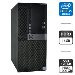 Компьютер Б-класс Dell OptiPlex 5040 Tower / Intel Core i5-6600 (4 ядра по 3.3 - 3.9 GHz) / 16 GB DDR3 / 120 GB SSD + 1000 GB HDD / Intel HD Graphics 530 / DVD-ROM / Windows 11 Pro
