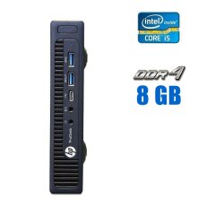 Неттоп HP EliteDesk 800 G2 USFF / Intel Core i5-6400T (4 ядра по 2.2 - 2.8 GHz) / 8 GB DDR4 / 240 GB SSD / Intel HD Graphics 530 / USB 3.0