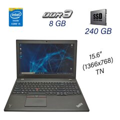 Ноутбук Б клас Lenovo ThinkPad T550 / 15.6" (1366x768) TN / Intel Core i5-5300U (2 (4) ядра по 2.3 - 2.9 GHz) / 8 GB DDR3 / 240 GB SSD / WebCam / USB 3.0 / HDMI