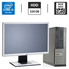 Комплект ПК: Dell OptiPlex 9020 SFF / Intel Core i5-4590 (4 ядра по 3.3 - 3.7 GHz) / 8 GB DDR3 / 320 GB HDD NEW / Intel HD Graphics 4600 + Монитор Б-класс Fujitsu B22w-5 / 22" (1680x1050) TN / DVI, VGA / ВстрКолонки 2x 1.0W + Мышка, клавиатура в комплекте