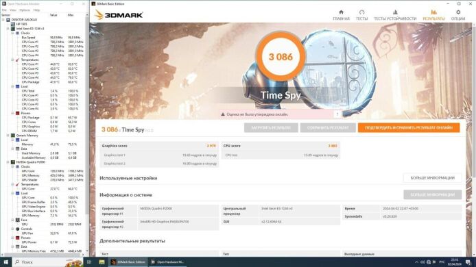 Дискретная видеокарта nVidia Quadro P2000, 5 GB GDDR5, 160-bit / 4x DisplayPort