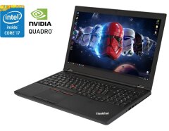 Мобильная рабочая станция Б-класс Lenovo ThinkPad P50 / 15.6" (1920x1080) IPS / Intel Core i7-6700HQ (4 (8) ядра по 2.6 - 3.5 GHz) / 16 GB DDR4 / 512 GB SSD / nVidia Quadro M1000M, 4 GB GDDR5, 128-bit / WebCam /Win 10 Pro