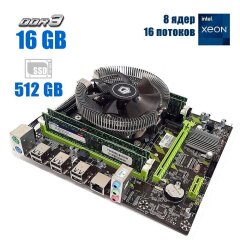 Комплект: Материнская плата Envinda X79G v1.51 + Intel Xeon E5-2650 v2 (8 (16) ядер по 2.6 - 3.4 GHz) / 16 GB DDR3 / 512 GB SSD M.2 NVMe + Кулер ID-Cooling DK-01 