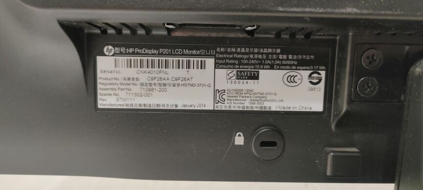 Монитор HP ProDisplay P201 / 20" (1600x900) TN / VGA, DVI Монитор HP ProDisplay P201 / 20" (1600x900) TN / VGA, DVI
