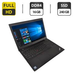 Ноутбук Lenovo ThinkPad L580 / 15.6" (1920x1080) IPS / Intel Core i5-8250U (4 (8) ядра по 1.6 - 3.4 GHz) / 16 GB DDR4 / 240 GB SSD M.2 / Intel UHD Grphics 620 / WebCam