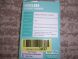 Новый Power Bank Gxorul W15 / 12000 mAh / 22.5W / 5V/4.5A купить
