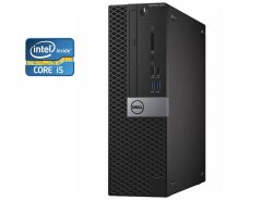 ПК Dell OptiPlex 5050 SFF / Intel Core i5-6500 (4 ядра по 3.2 - 3.6 GHz) / 8 GB DDR4 / 128 GB SSD / Intel HD Graphics 530 / DVD-ROM