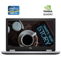 Мобильная рабочая станция Dell Precision 7540 / 15.6" (1920x1080) IPS / Intel Core i5-9400H (4 (8) ядра по 2.5 - 4.3 GHz) / 32 GB DDR4 / 512 GB SSD NVMe / nVidia Quadro T2000, 4 GB GDDR5, 128-bit