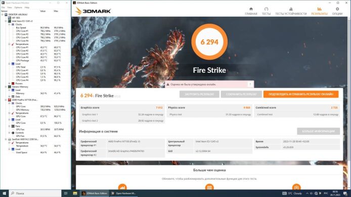 Дискретная видеокарта AMD FirePro W7100, 8 GB GDDR5, 256-bit / DisplayPort