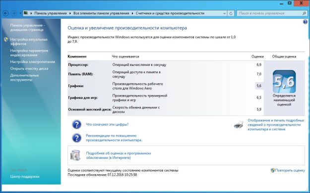 HP Compaq 8100 Elite SFF / Intel Core i3-540 (2(4) ядра по 3.06GHz) / 6GB DDR3 / 250GB HDD / GeForce GT 420 1GB + Windows HP Compaq 8100 Elite SFF / Intel Core i3-540 (2(4) ядра по 3.06GHz) / 6GB DDR3 / 250GB HDD / GeForce GT 420 1GB + Windows
