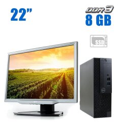 Комплект ПК: Dell OptiPlex 3040 SFF / Intel Core i3-6100 (2 (4) ядра по 3.7 GHz) / 8 GB DDR3 / 240 GB SSD / Intel HD Graphics 530 / DVD-ROM + Монитор Acer AL2223W / 22" (1680x1050) TN / VGA, DVI + Клавиатура и мышь