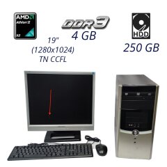 Комплект ПК NN Tower / AMD Athlon II X2 220 (2 ядра по 2.8 GHz) / 4 GB DDR3 / 250 GB HDD + Монитор 19" Б - класс Hanns-G JC198D / 19&Prime; (1280x1024) TN CCFL / 1x DVI-D, 1x VGA, 1x Audio Port