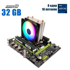 Комплект: Материнская плата Envinda X79G v1.51 + Intel Xeon E5-2670 v1 (8 (16) ядер по 2.6 - 3.3 GHz) / 32 GB DDR3 + Кулер Zezzio ZH-DL200C