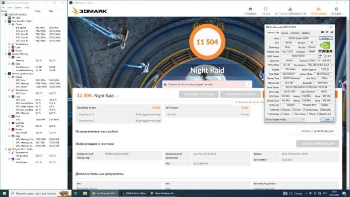 Дискретная видеокарта nVidia Quadro K4000, 3 GB GDDR5, 192-bit / DVI, DisplayPort