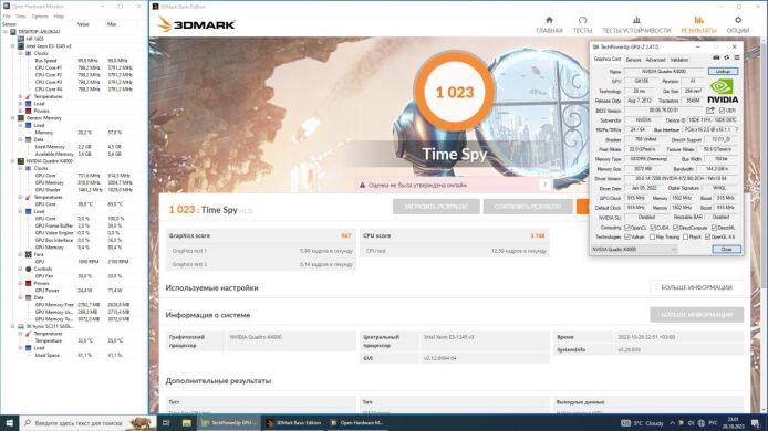 Дискретная видеокарта nVidia Quadro K4000, 3 GB GDDR5, 192-bit / DVI, DisplayPort