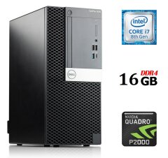 Ігровий ПК Dell OptiPlex 5060 Tower / Intel Core i7-8700 (6 (12) ядер по 3.2 - 4.6 GHz) / 16 GB DDR4 / 250 GB SSD / nVidia Quadro P2000, 5 GB GDDR5, 160-bit / 260W / USB 3.1 / DisplayPort