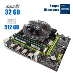 Комплект: Материнская плата Envinda X79G v1.51 + Intel Xeon E5-2650 v2 (8 (16) ядер по 2.6 - 3.4 GHz) / 32 GB DDR3 / 512 GB SSD M.2 NVMe + Кулер ID-Cooling DK-01 