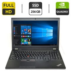 Мобільна робоча станція Lenovo ThinkPad P51 / 15.6" (1920x1080) IPS Touch / Intel Core i7-7820HQ (4 (8) ядра по 2.9 - 3.9 GHz) / 16 GB DDR4 / 256 GB SSD / nVidia Quadro M1200, 4 GB GDDR5, 128-bit / WebCam / HDMI