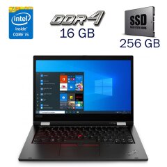 Нетбук Lenovo ThinkPad L13 / 13.3" (1920x1080) IPS / Intel Core i5-10210U (4 (8) ядра по 1.6 - 4.2 GHz) / 16 GB DDR4 / 256 GB SSD / Intel UHD Graphics for 10th Generation / WebCam + Бездротова мишка