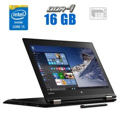 Нетбук Lenovo ThinkPad Yoga 260 / 12.5" (1920x1080) IPS Touch / Intel Core i5-6300U (2 (4) ядра по 2.4 - 3.0 GHz) / 16 GB DDR4 / 256 GB SSD / Intel HD Graphics 520 / WebCam / Windows 10 Pro + Докстанция и оригинальный стилус