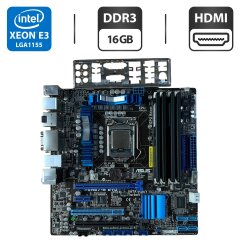 Комплект: Материнская плата Asus P8H67-M Evo / Intel Xeon E3-1230 v2 (4 (8) ядра по 3.3 - 3.7 GHz) / 16 GB DDR3 / Socket LGA 1155 / Задняя заглушка