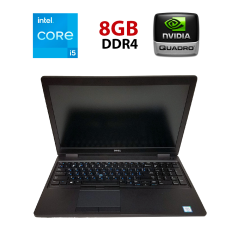 Мобильная рабочая станция Dell Precision 3520 / 15.6" (1366x768) TN / Intel Core i5-6440HQ (4 ядра по 2.6 - 3.5 GHz) / 8 GB DDR4 / 512 GB SSD / nVidia Quadro M620, 2 GB GDDR5, 128-bit / No WebCam