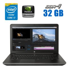 Мобильная рабочая станция HP Zbook 17 G4 / 17.3" (1920x1080) IPS / Intel Core i7-7820HQ (4 (8) ядра по 2.9 - 3.9 GHz) / 32 GB DDR4 / 512 GB SSD / nVidia Quadro P5000, 16 GB GDDR5, 256-bit / WebCam / Windows 10 Pro