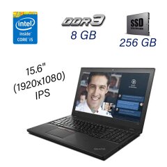 Ноутбук Lenovo ThinkPad T560 / 15.6" (1920х1080) IPS / Intel Core i5-6300U (2 (4) ядра по 2.4 - 3.0 GHz) / 8 GB DDR3 / 256 GB SSD / WebCam / USB 3.0 / HDMI / Fingerprint