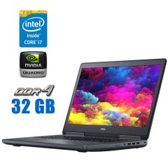 Мобильная рабочая станция Dell Precision 7720 / 17.3" (1920x1080) IPS / Intel Core i7-6820HQ (4 (8) ядра по 2.7 - 3.6 GHz) / 32 GB DDR4 / 128 GB SSD M.2 NEW + 512 GB SSD M.2 + 500 GB HDD / nVidia Quadro P3000, 6 GB GDDR5, 256-bit / WebCam