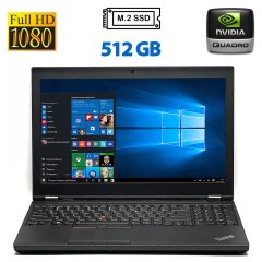 Мобільна робоча станція Б-клас Lenovo ThinkPad P50 / 15.6" (1920x1080) IPS / Intel Core i7-6820HQ (4 (8) ядра по 2.7 - 3.6 GHz) / 8 GB DDR4 / 512 GB SSD M.2 / nVidia Quadro M1000M, 2 GB GDDR5, 128-bit / WebCam / HDMI