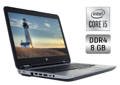 Ноутбук Б-класс HP ProBook 650 G2 / 15.6" (1920x1080) TN / Intel Core i5-6200U (2 (4) ядра по 2.3 - 2.8 GHz) / 8 GB DDR4 / 256 GB SSD / Intel HD Graphics 520 / WebCam / Fingerprint / Windows 10