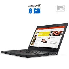 Ноутбук Lenovo ThinkPad L470 / 14" (1366x768) TN / Intel Core i3-6100U (2 (4) ядра по 2.3 GHz) / 8 GB DDR4 / 120 GB SSD / Intel HD Graphics 620 / WebCam