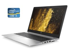 Ультрабук Б-класс HP EliteBook 850 G6 / 15.6" (1920x1080) IPS / Intel Core i5-8265U (4 (8) ядра по 1.6 - 3.9 GHz) / 8 GB DDR4 / 256 GB SSD M.2 / Intel UHD Graphics / WebCam / Win 10