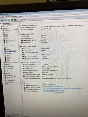 ПК Thermaltake / Intel Core i7-870 (4(8) ядер 2.93-3.60 Ghz / 8 GB DDR3 / 250 GB HDD / Radeon HD5450 1GB / БП 530W