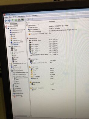 ПК Thermaltake / Intel Core i7-870 (4(8) ядер 2.93-3.60 Ghz / 8 GB DDR3 / 250 GB HDD / Radeon HD5450 1GB / БП 530W