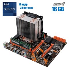 Комплект: Материнская плата Kllisre X99 + Intel Xeon E5-2680 v4 (14 (28) ядер по 2.4 - 3.3 GHz) + 16 GB DDR4 + Кулер SNOWMAN M-T6