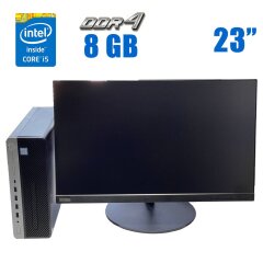 Комплект ПК: HP ProDesk 600 G3 SFF / Intel Core i5-7500 (4 ядра по 3.4 - 3.8 GHz) / 8 GB DDR4 / 240 GB SSD / Intel HD Graphics 630 + Монитор Lenovo ThinkVision T23i-20 / 23" (1920x1080) IPS / VGA, HDMI, DP + Клавиатура и мышь