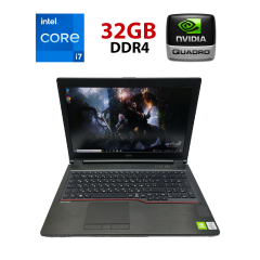 Мобільна робоча станція Fujitsu Celsius H7510 / 15.6" (1920x1080) IPS / Intel Core i7-10850H (6 (12) ядер по 2.7 - 5.1 GHz) / 32 GB DDR4 / 512 GB SSD / nVidia Quadro T1000, 4 GB GDDR6, 128-bit / WebCam