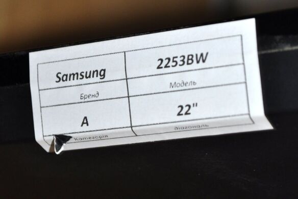 Монітор Б-клас Samsung SyncMaster 2253BW / 22" (1680x1050) TN / VGA, DVI + Кабелі підключення