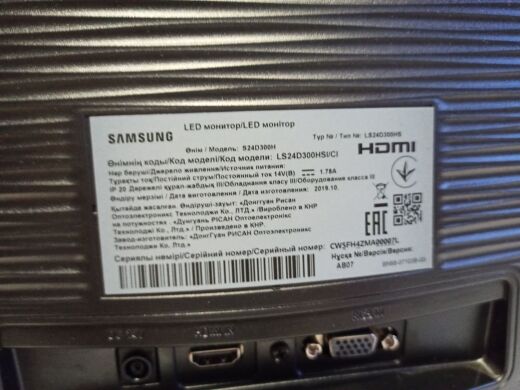 Монитор Samsung S24D300H / 24" (1920x1080) TN / VGA, HDMI  