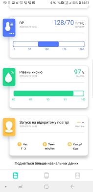 Смарт-часы Colmi / 1.41 (240x240) / Bluetooth 4.0 / Android, iOS / пульс, давление и кислород в крови / IPX7 - ОТДЕЛЬНО НЕ ПРОДАЮТСЯ