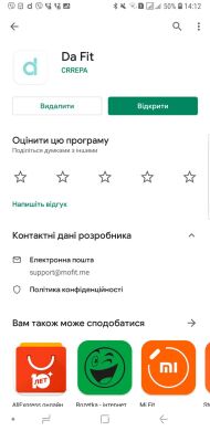 Смарт-часы Colmi / 1.41 (240x240) / Bluetooth 4.0 / Android, iOS / пульс, давление и кислород в крови / IPX7 - ОТДЕЛЬНО НЕ ПРОДАЮТСЯ