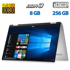 Ультрабук-трансформер Б-класс Dell XPS 13 9365 x360 / 13.3" (1920x1080) IPS Touch / Intel Core i5-7Y57 (2 (4) ядра по 1.2 - 3.3 GHz) / 8 GB DDR3 / 256 GB SSD M.2 / Intel HD Graphics 615 / WebCam / mini DisplayPort