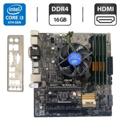 Комплект: Материнская плата Asus B150M-C / Intel Core i3-6100 (2 (4) ядра по 3.7 GHz) / 16 GB DDR4 / Socket LGA 1151 / Задняя заглушка